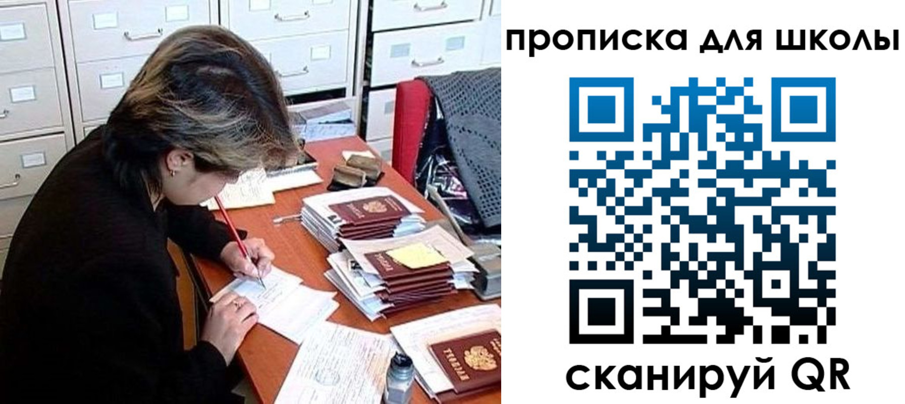 временная регистрация 2025 в Беломорске